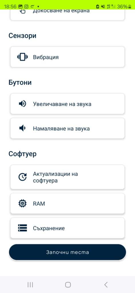 Потребителите проверяват състоянието на мобилното си устройство с новата услуга на Yettel „Смартфон диагностика“