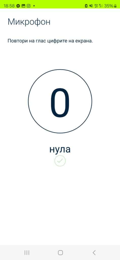 Потребителите проверяват състоянието на мобилното си устройство с новата услуга на Yettel „Смартфон диагностика“