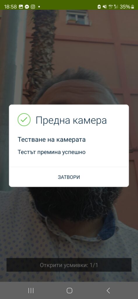 Потребителите проверяват състоянието на мобилното си устройство с новата услуга на Yettel „Смартфон диагностика“