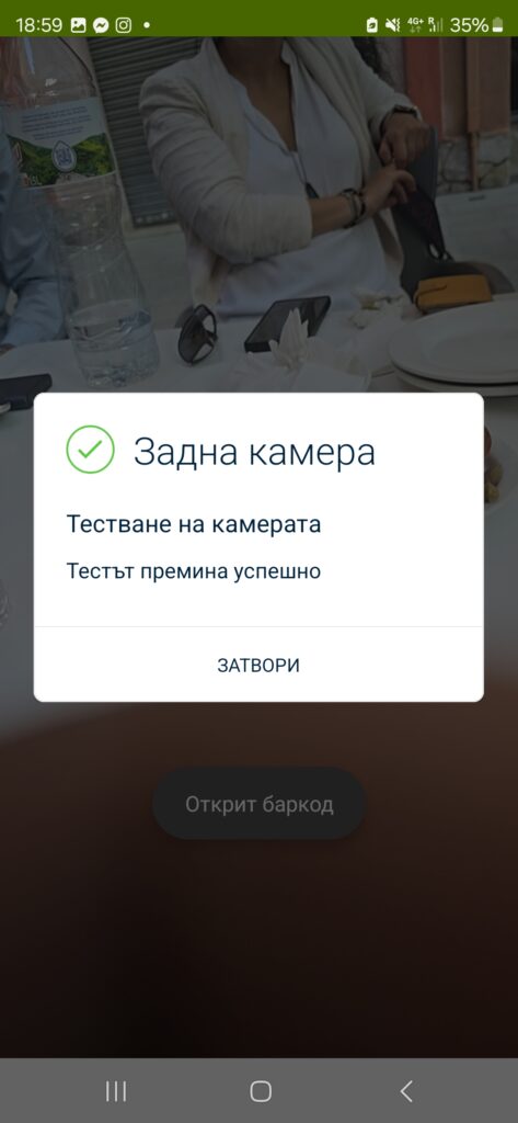 Потребителите проверяват състоянието на мобилното си устройство с новата услуга на Yettel „Смартфон диагностика“