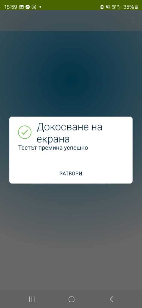 Потребителите проверяват състоянието на мобилното си устройство с новата услуга на Yettel „Смартфон диагностика“