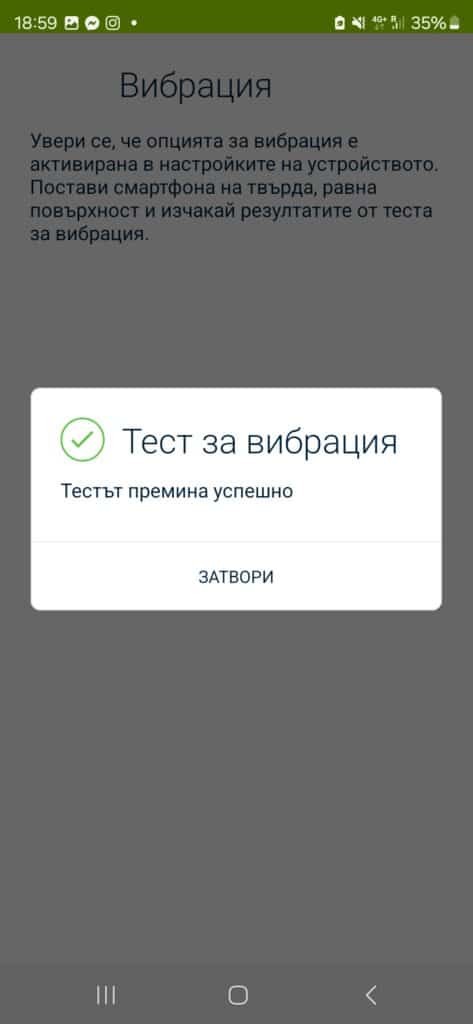 Потребителите проверяват състоянието на мобилното си устройство с новата услуга на Yettel „Смартфон диагностика“