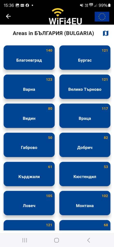 ЕК пуска мобилно приложение за безплатен Wi-Fi в цяла Европа