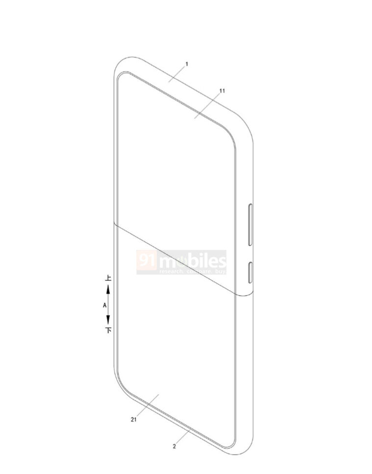 Xiaomi разработва уникален смартфон, който се разделя на две части