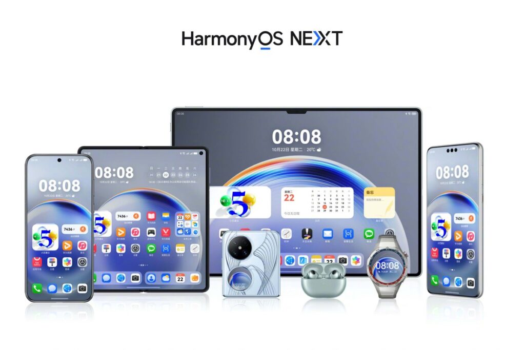 Huawei официално се отдели от Android с пускането на HarmonyOS NEXT