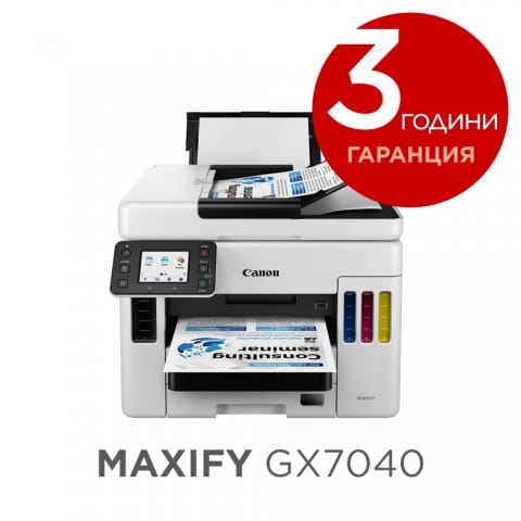 Canon MAXIFY GX7040 – Икономично решение за висококачествен печат