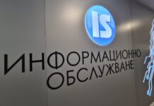 Електронните услуги на Регистъра на особените залози спестиха на гражданите близо 1 млн. лв.