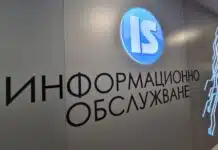 Електронните услуги на Регистъра на особените залози спестиха на гражданите близо 1 млн. лв.