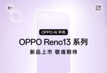 Серията Oppo Reno 13: появиха се цените за световните пазари и спецификациите