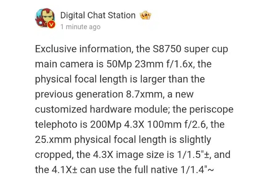 Нов теч за Xiaomi 15 Ultra: Всичко, което се знае за камерата и дизайна