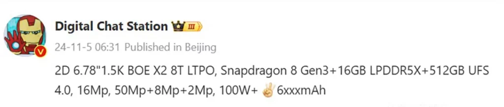 OnePlus Ace 5 Pro ще бъде пуснат като най-евтиният смартфон със Snapdragon 8 Elite