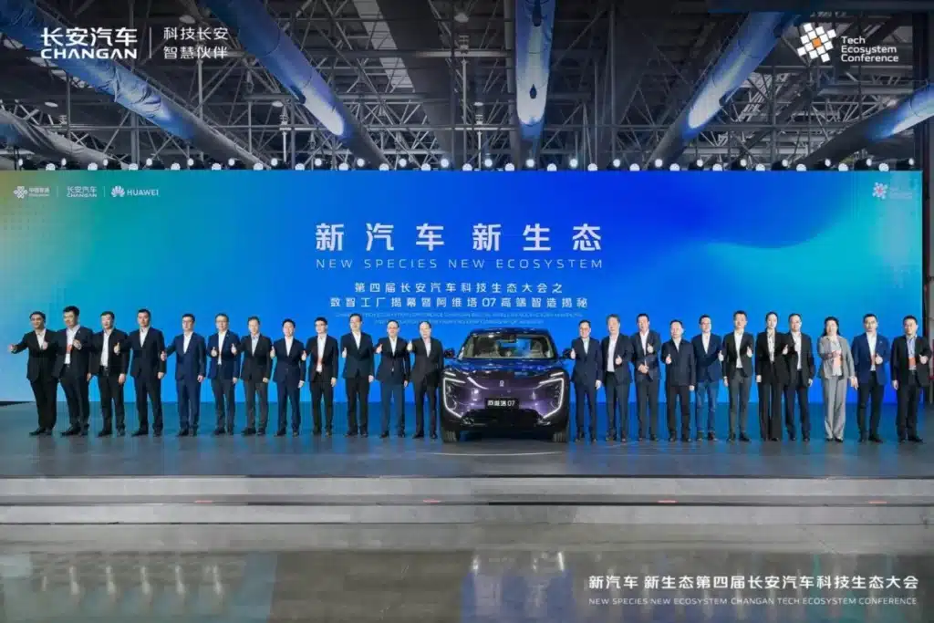 Changan и Huawei отварят умна фабрика, в която роботи произвеждат автомобили по поръчка