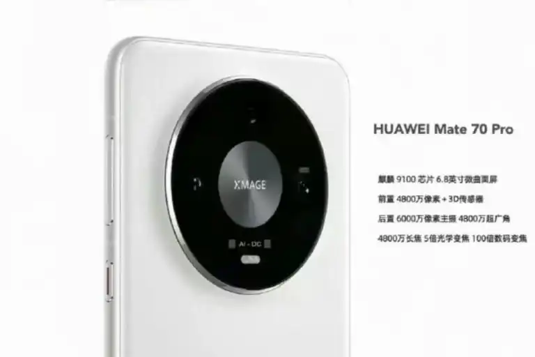 Серията Huawei Mate 70 ще излезе на пазара с ултразвукови скенери за пръстови отпечатъци