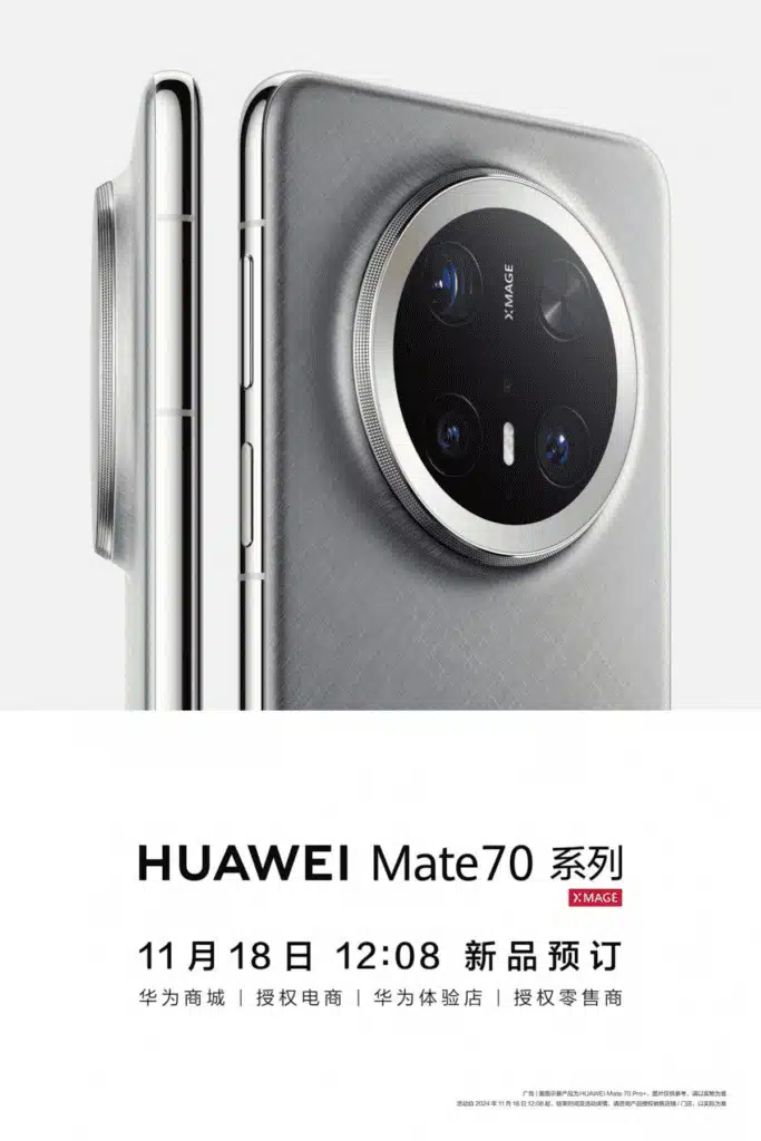 Дизайнът на Huawei Mate 70 се появи в нов тийзър