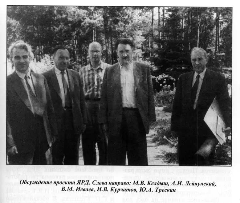 Ядрените реактори за космоса. Завръщането