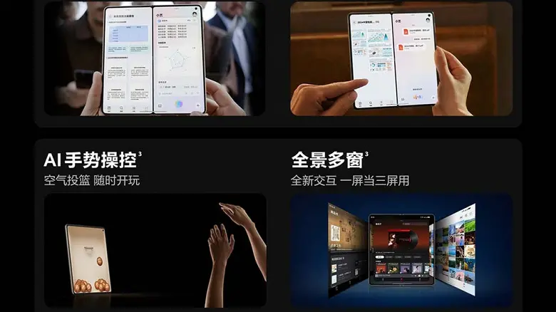 Huawei Mate X6: сгъваем смартфон с по-големи екрани, подобрена камера, здрав базалтов корпус и сателитна свързаност