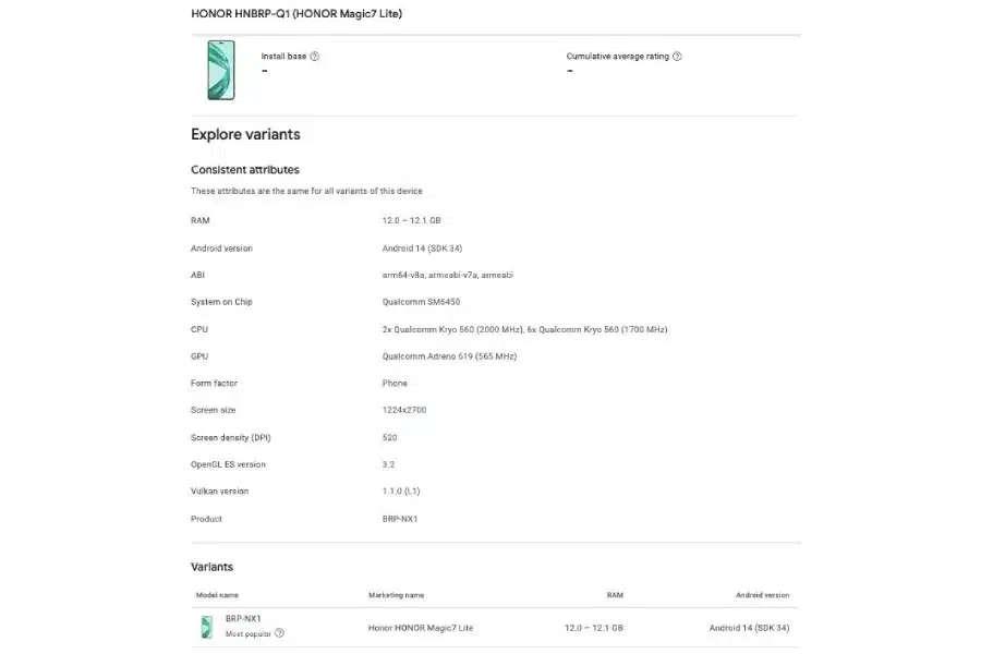 Honor Magic 7 Lite се появява в Google Play Console, разкривайки дизайна и основните спецификации