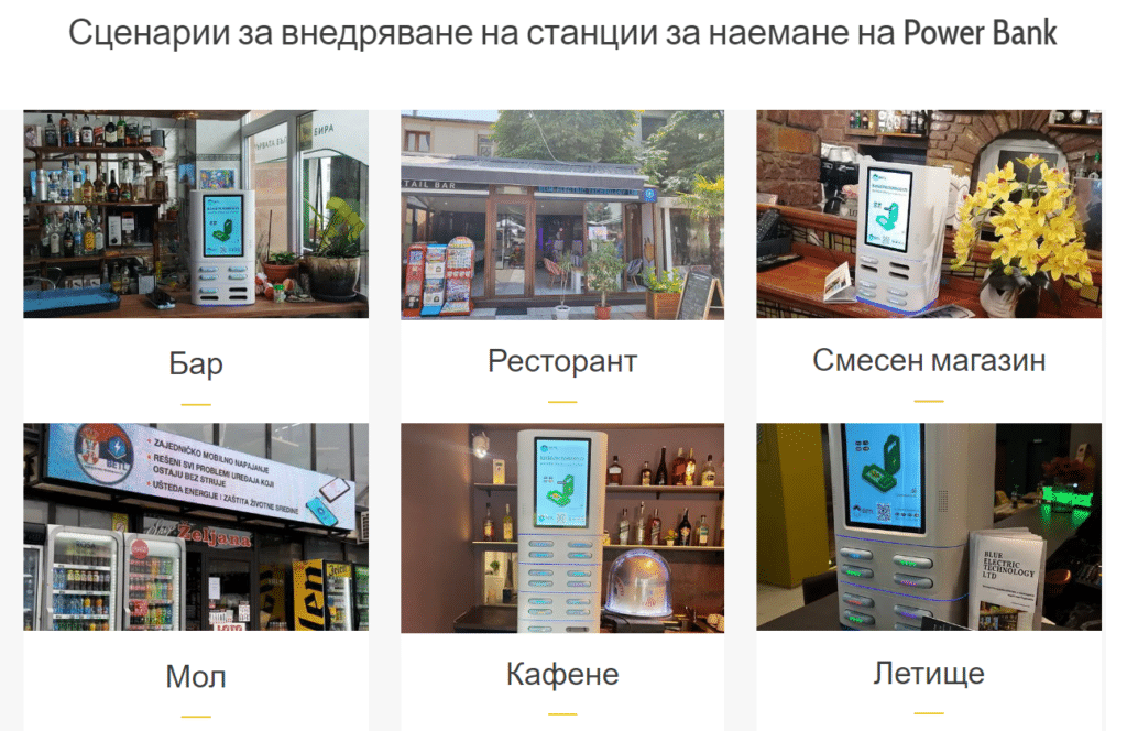 BETL: Нова финансова пирамида или реален източник на пасивен доход?