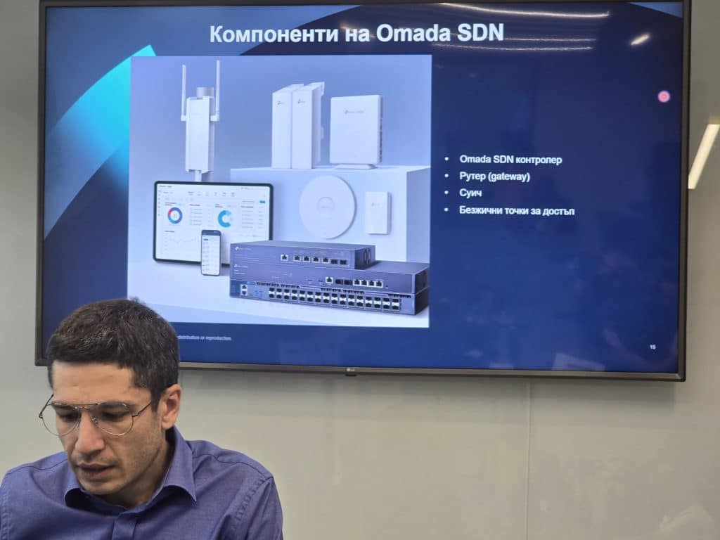 Връзка без компромиси: TP-Link Omada за вашия бизнес