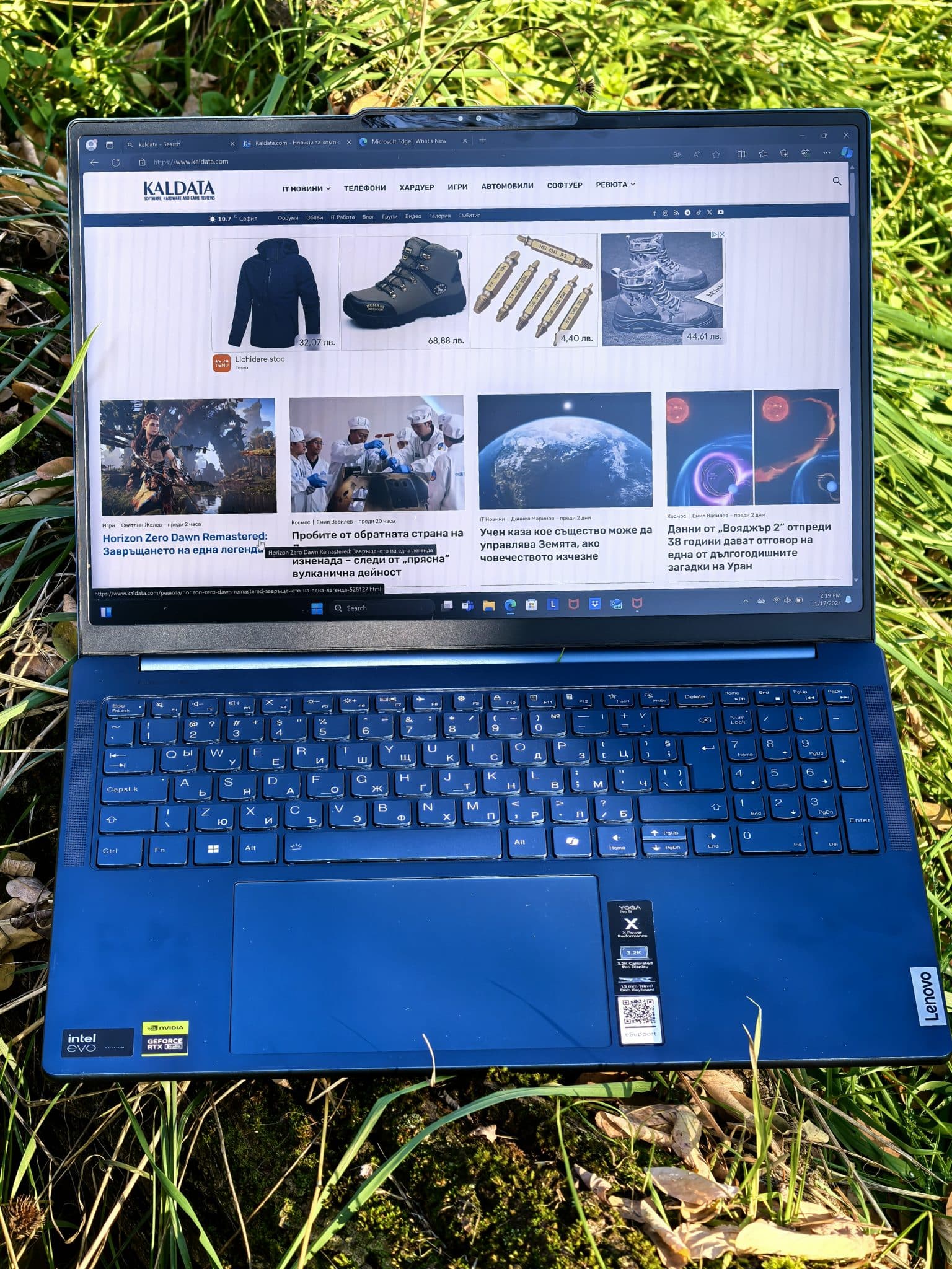 Lenovo Yoga Pro 9: Безкомпромисна мощ и елегантност в 16-инчов дизайн