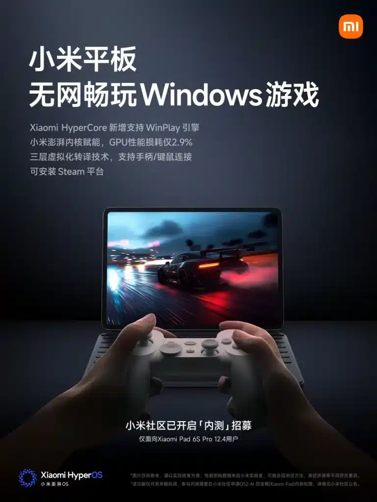 Xiaomi устройствата получиха поддръжка на Windows игри – НЕ за облак. Как работи и за кого е достъпна