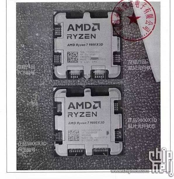Фалшив AMD Ryzen 7 9800X3D се появи на китайските търговски платформи
