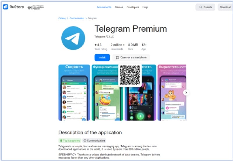 FireScam: Нов зловреден софтуер се маскира като Telegram и краде потребителски данни