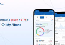 Приложението My Fibank: Прозорец към света на инвестициите