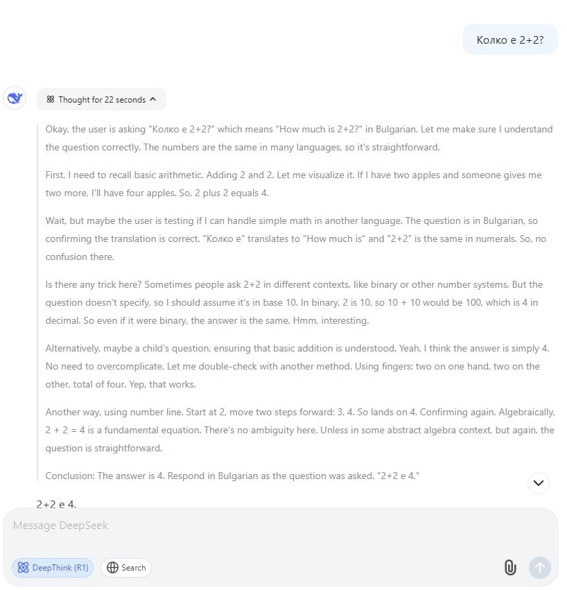 DeepSeek трябва да бъде инсталиранa от всички: засега това е най-умната невронна мрежа, при това безплатна