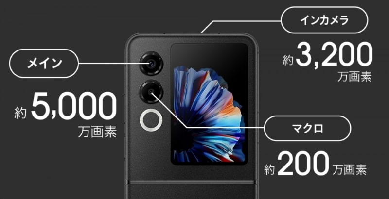 ZTE представи сгъваемия смартфон Nubia Flip 2 със защита от влага и чип Dimensity 7300X на цена от 0