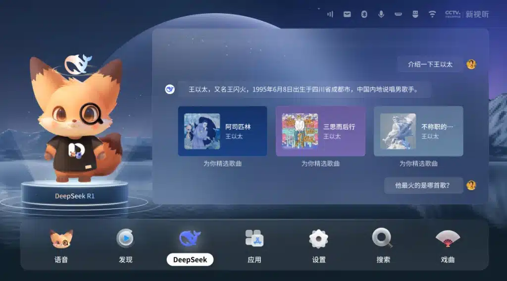 Skyworth представи G7F Pro: смарт телевизор с интегриран DeepSeek