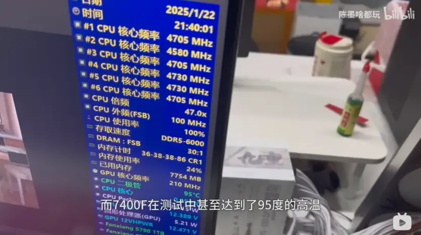 AMD нанесе термопаста под капака на Ryzen 5 7400F вместо припой – процесорът се нагрява до максимум със стандартния TDP