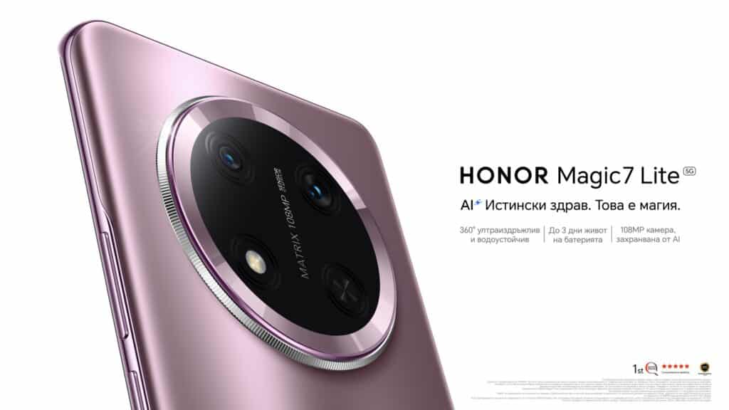 Honor Magic7 Lite – смартфонът, който оцелява там, където другите се чупят