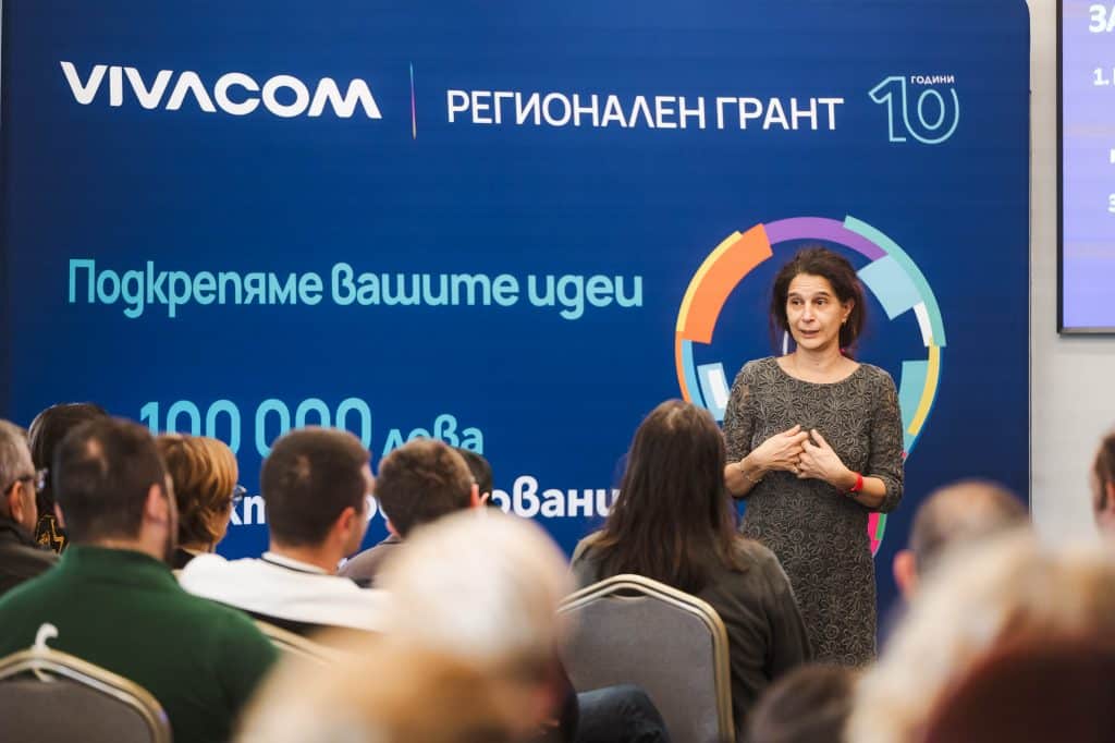 Стартира десетото юбилейно издание на Vivacom Регионален грант