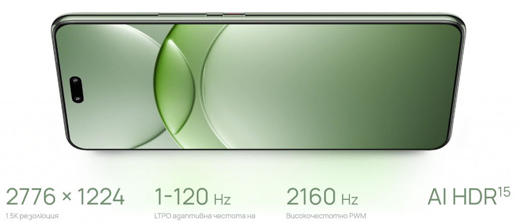 Huawei nova 13 Pro – Среден клас, но с флагмански стил