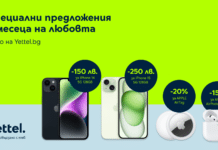 Специална оферта за Apple устройства от Yettel през най-романтичния месец в годината