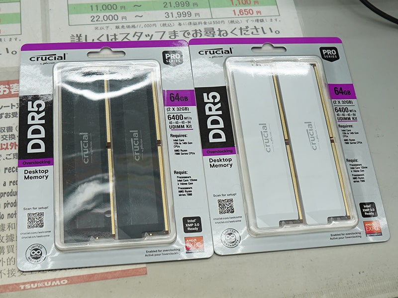 Най-накрая: В продажба се появиха 64 GB DDR5 RAM модули за обикновени комютри