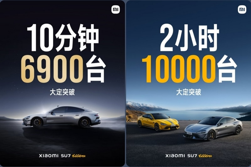 Xiaomi представи SU7 Ultra – електромобил с мощност 1500 коня на цена под 000, конкурент на Porsche