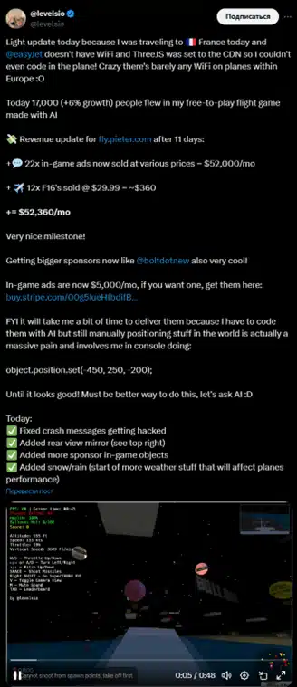 Fly.pieter: как да спечелите 5000 долара, като задавате въпроси на ИИ