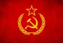 ICANN закрива виртуалното наследство на Съветския съюз