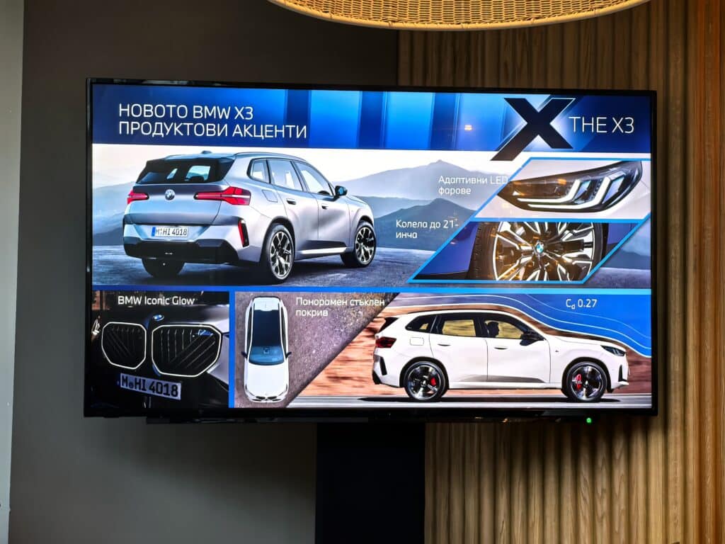 Новото BMW X3 (2025) – По-бързо, по-умно, по-дързко