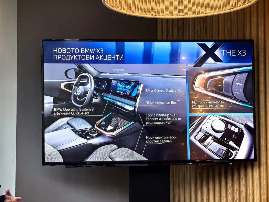 Новото BMW X3 (2025) – По-бързо, по-умно, по-дързко