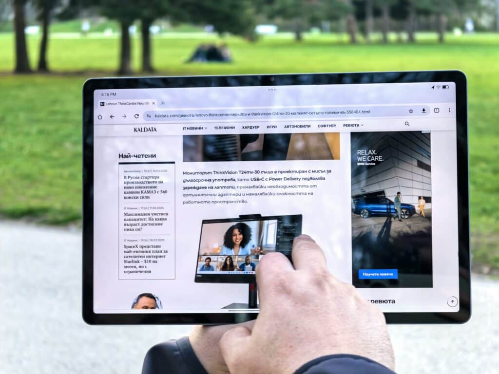 Lenovo IdeaTab Pro – впечатляващ дисплей, мощен хардуер и стилус в комплекта