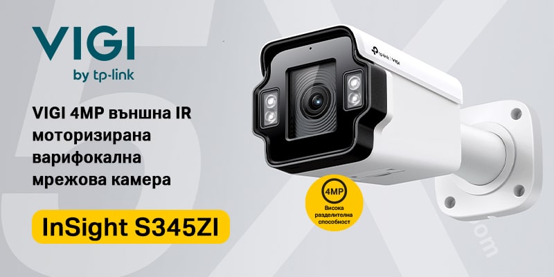 TP-Link представя нови системи за видеонаблюдение от серията VIGI
