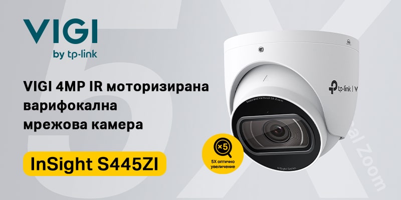 TP-Link представя нови системи за видеонаблюдение от серията VIGI