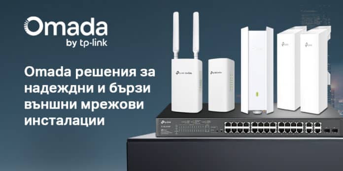 KV Omada 800x400 Нови TP-Link Omada решения за надеждни и бързи външни мрежови инсталации