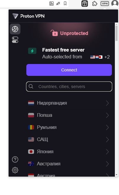 Забравете вградените VPN услуги на Opera и Brave: опитайте новия VPN на Vivaldi