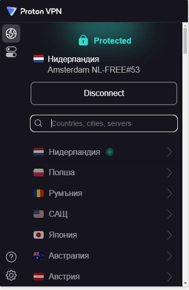Забравете вградените VPN услуги на Opera и Brave: опитайте новия VPN на Vivaldi