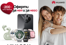 HUAWEI устройства с до 200 лв. отстъпка през целия март от Vivacom