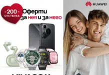 HUAWEI устройства с до 200 лв. отстъпка през целия март от Vivacom